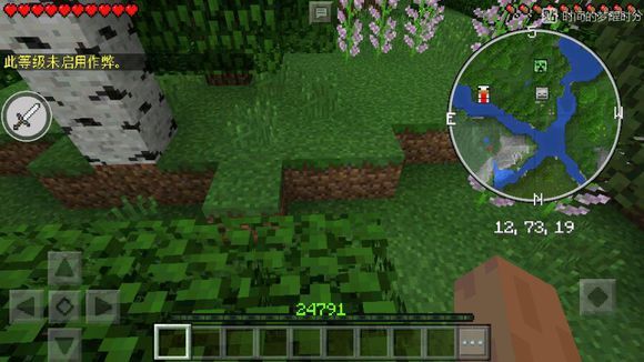 toolbox for minecraft pe最新版