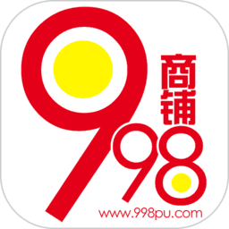 998商铺网app v3.0.6安卓版