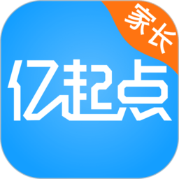 亿起点app家长端 v2.8.2安卓版