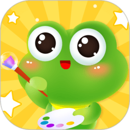 美术蛙少儿美术课 v2.7.3安卓版