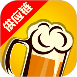 泊啤汇供应链app