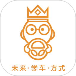 学车小王子app v3.1.2