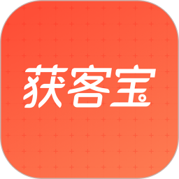 获客宝app v3.2.4.2安卓版