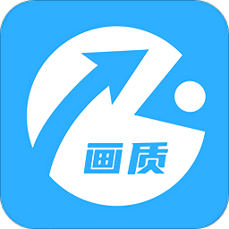 yjs6cn画质助手最新版 v3.0.60 安卓版