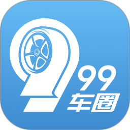 99车圈app