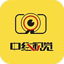 中经视觉app