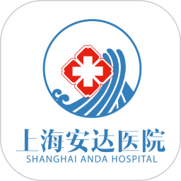 上海安达医院正版