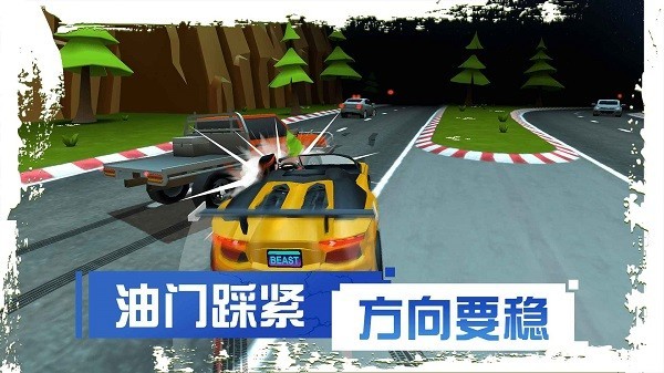 刹车失灵2最新版(3)