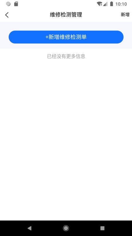 同城e车(1)