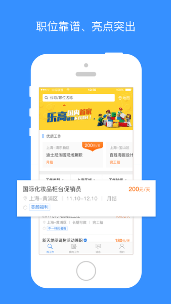 乐业天空appv2.9.32(1)
