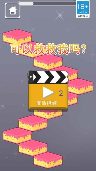 鸭子冲冲冲游戏v1.0.0 安卓版(1)
