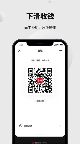 中国银行数字人民币钱包app(中国银行数字人民币)(1)