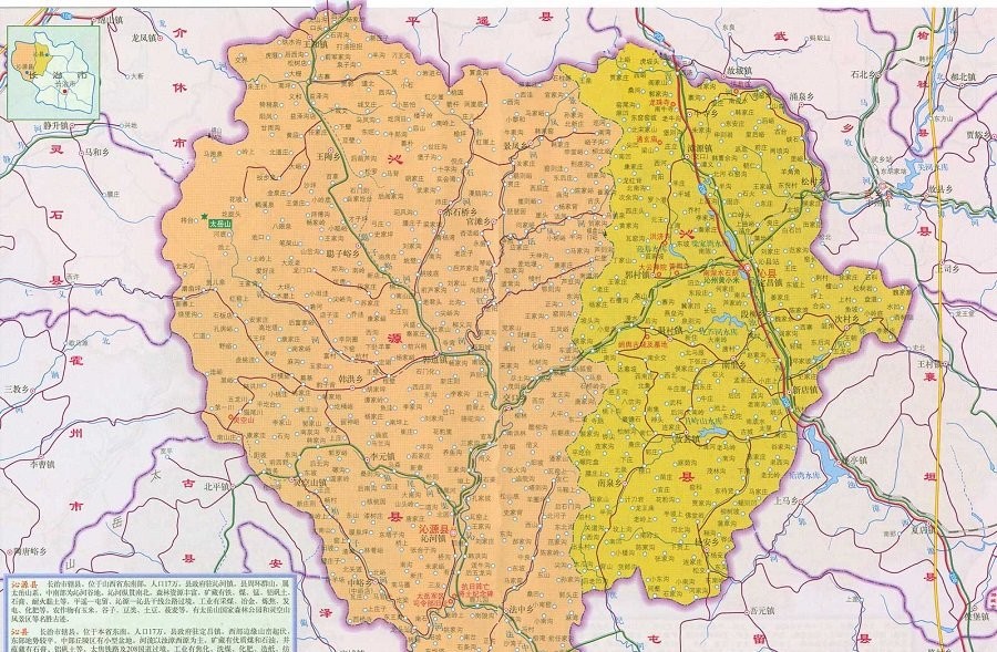 山西沁县地图全图高清版大图片可放大版(1)