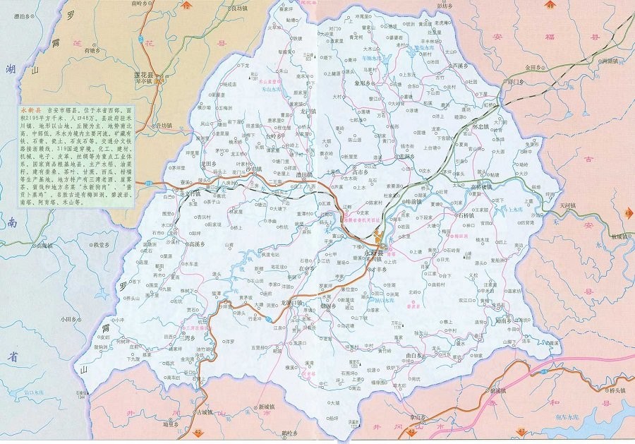 江西省吉安市永新县地图(1)