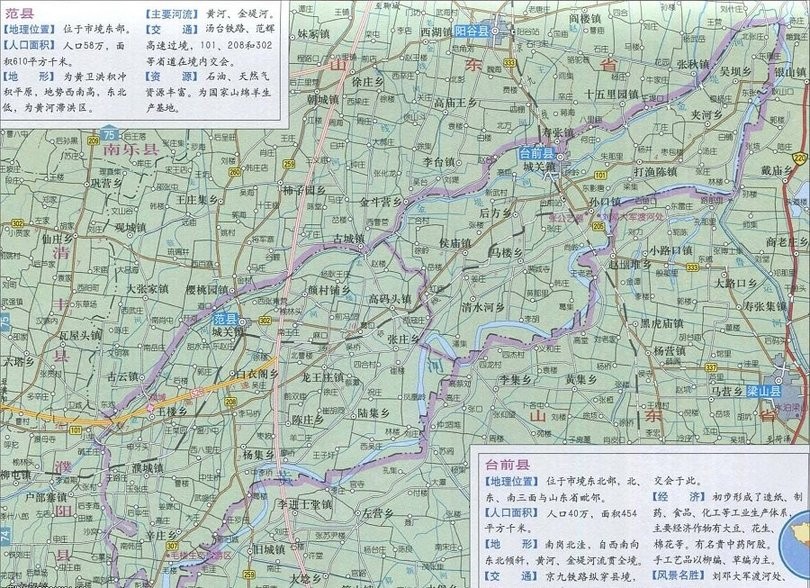 台前县地图全貌
