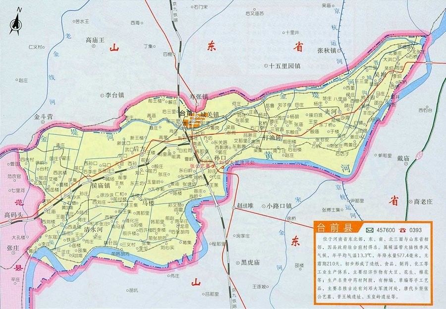 河南省濮阳市台前县地图免费版(1)