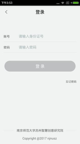 连云区智慧党建appv1.0 安卓版(1)