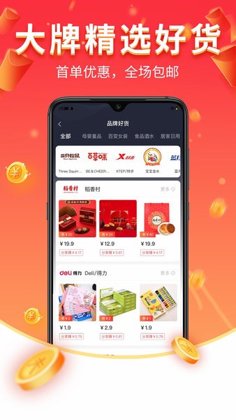 火耗归公app(1)