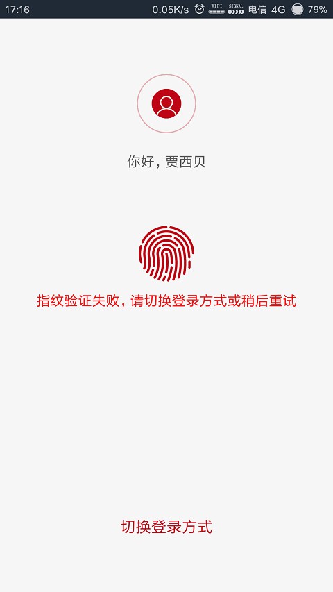 左云长青村镇银行app