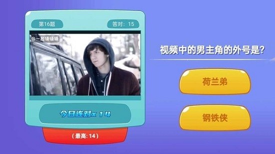 一起猜猜猜手游(2)