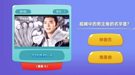 一起猜猜猜手游(1)