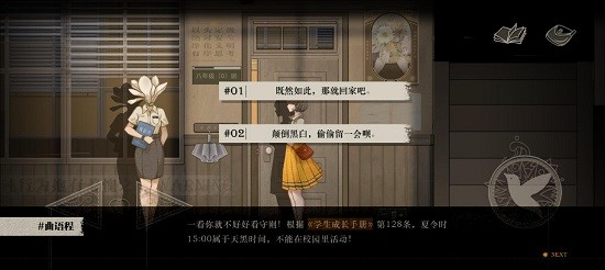 Lost未至之境(1)