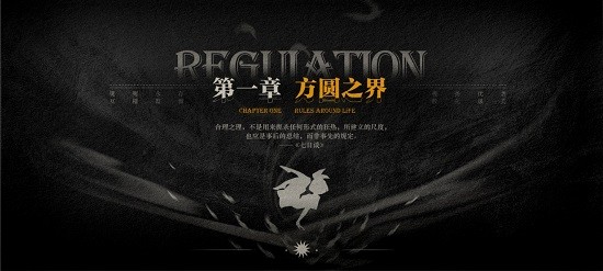 Lost未至之境(3)