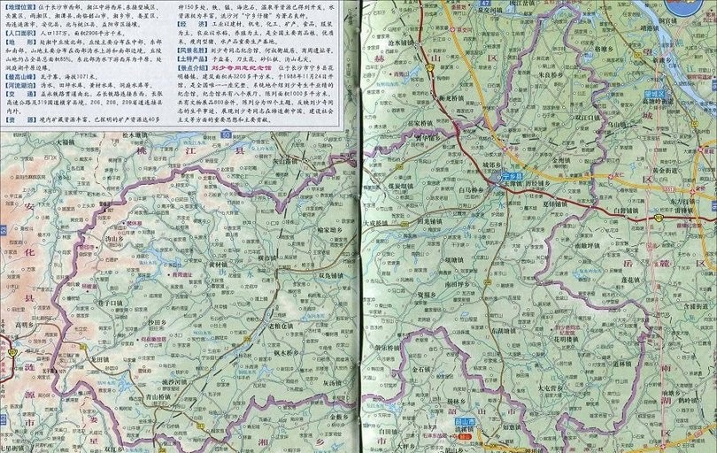 宁乡市卫星地图
