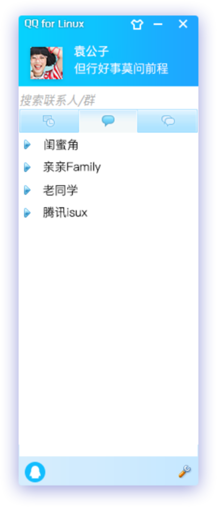 qq for linux客户端