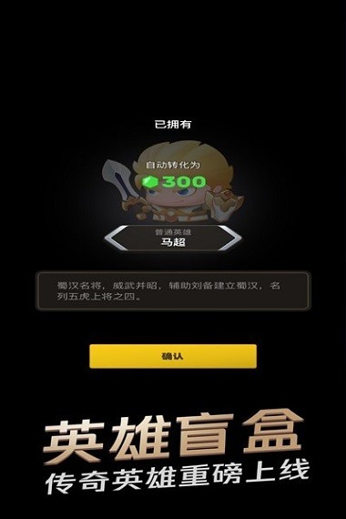 王者之营手游(2)