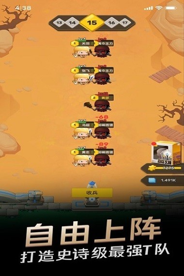 王者之营手游(3)