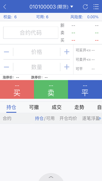 华联掌上财富手机appv5.6.2.0(1)
