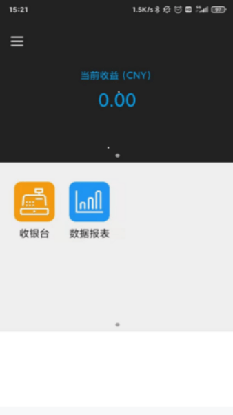 百福通官方版v2.3.4(1)