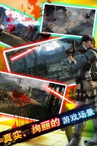 僵尸危情游戲(3)