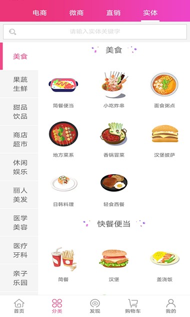 派誉之星app(3)