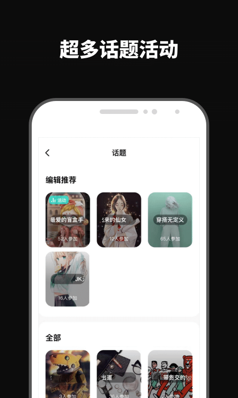 透壳app(1)