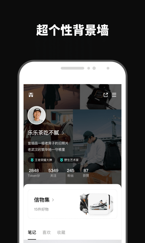 透壳app(3)