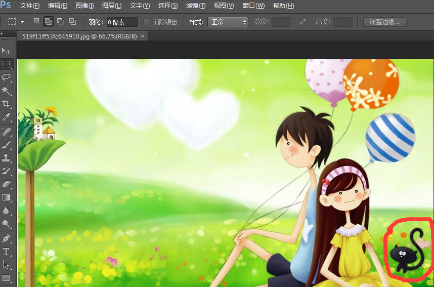 photoshop cs6中文破解版