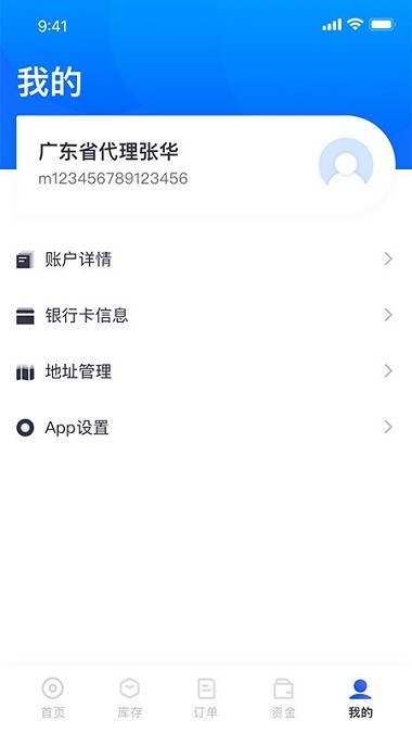 西雾商业版v1.6.4(3)