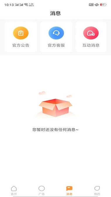 俏佳人appv5.8.5 安卓版(2)