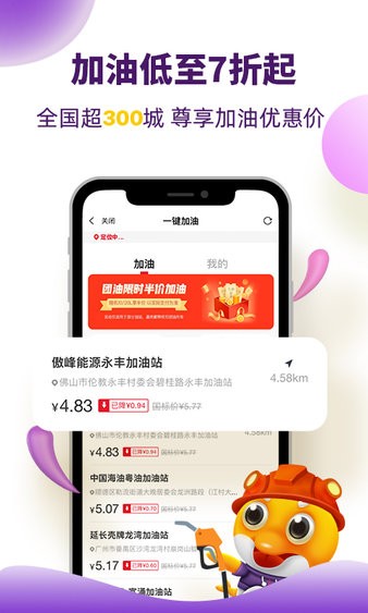 有得分app(4)