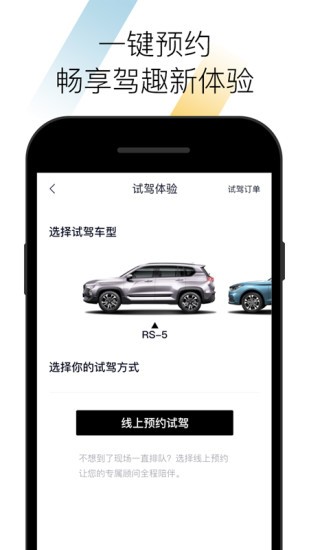 新宝骏app最新版(BAOJUN)v2.3.34 安卓版(1)