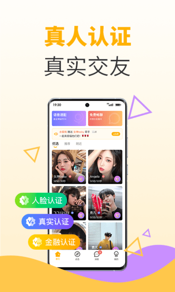 水蜜桃视频app最新版1