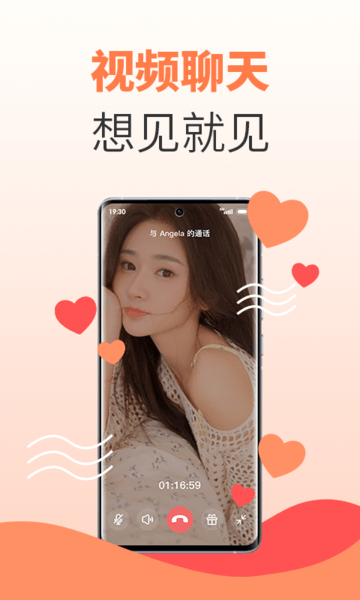 水蜜桃视频app最新版2