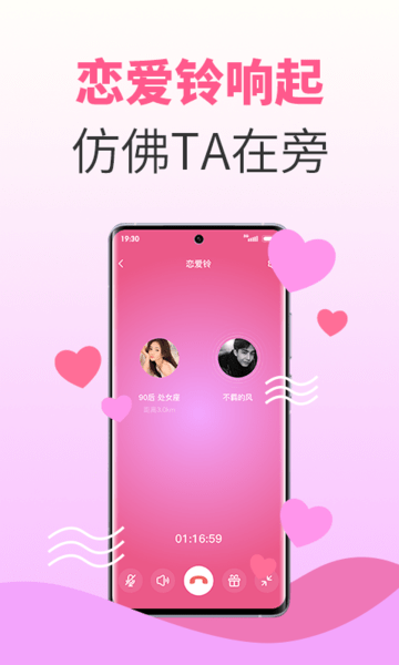水蜜桃视频app最新版3