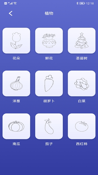 小黄鸭app最新版v1.1 安卓版(2)