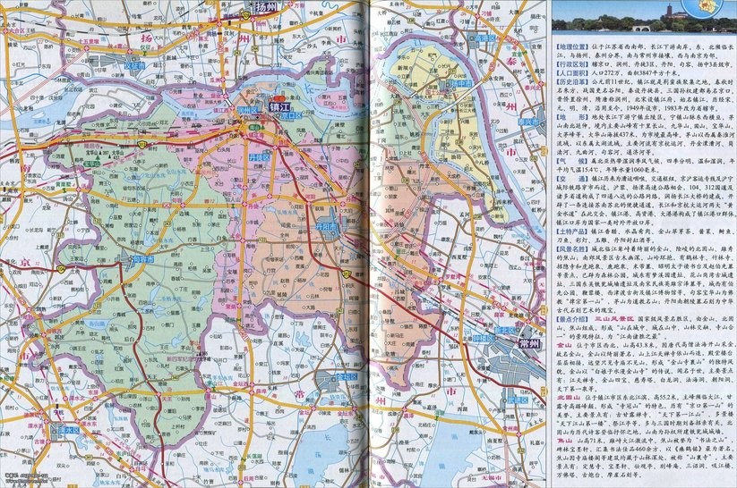 江苏省镇江市地图高清版大图(1)