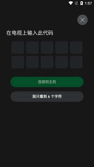 微软xbox手机版(2)