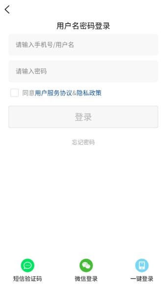 诚易阁app(3)