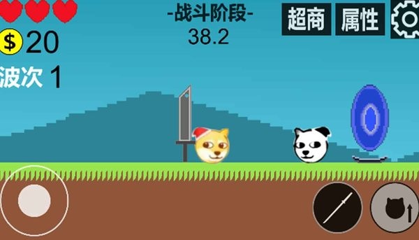 狗头冒险官方版(1)